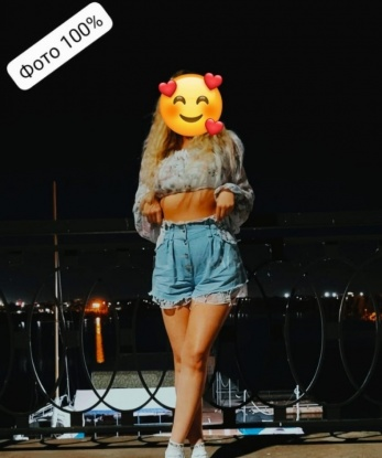 Оксана, 29